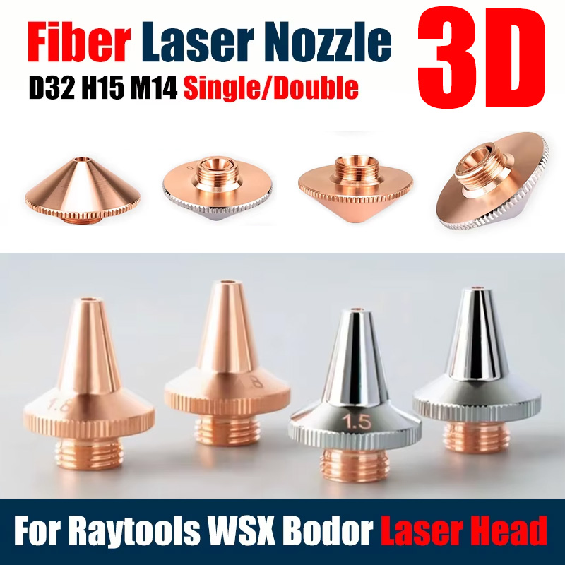 Raytools D32mm H15 Caliber 0.8 - Industrial Laser Welder 评论和价格