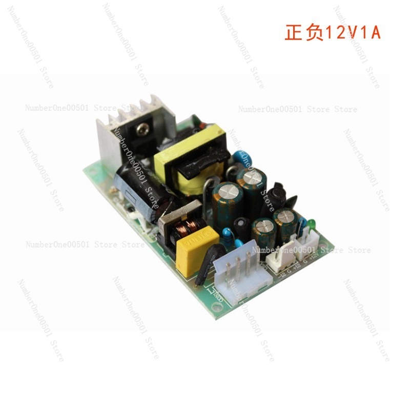 12V 1A High Power DC Industria - Industrial Galvo Laser 评论和价格
