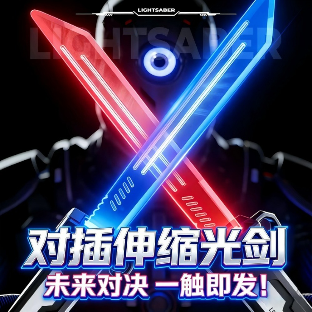 New RGB Lightsaber Laser Sword - Industrial Laser Line 评论和价格